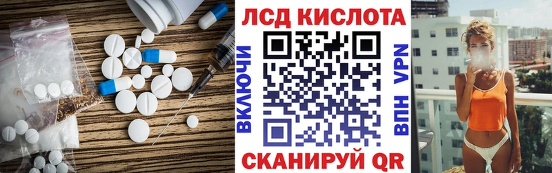 Лсд 25 экстази ecstasy  KRAKEN вход  Сочи 