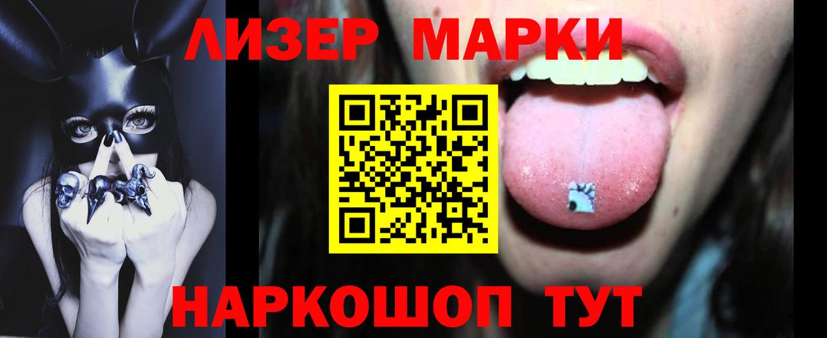 ЛСД экстази  Вход с VPN  Сочи  ЛСД экстази кислота  ЛСД экстази кислота 