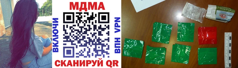 МДМА молли  где продают   Сочи 