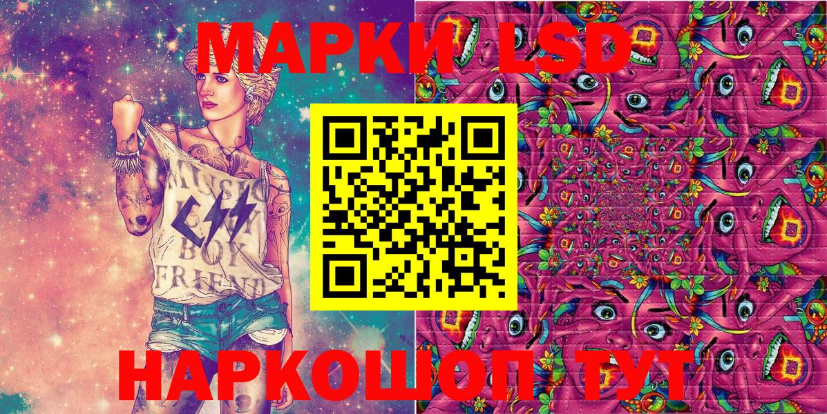 Сочи  КОКАИН  ГАШ  Вход с VPN  АМФ   ГАШ  Марихуана  Купить наркоту  Мефедрон  