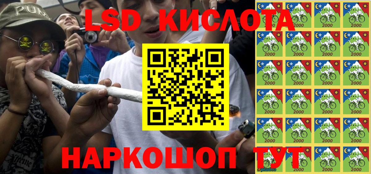 Наркотические марки 1,8мг  Вход с VPN  Марки 25I-NBOMe  Сочи  Наркотические марки 1,8мг 