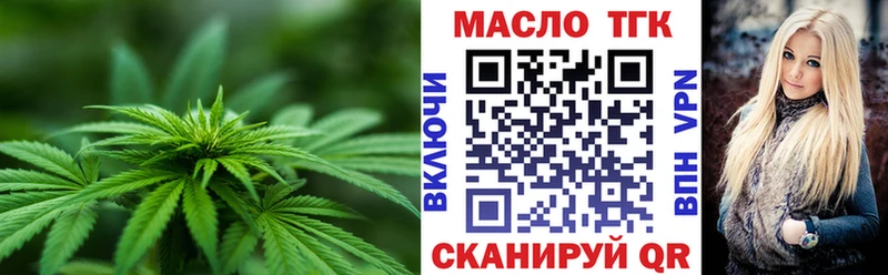 Дистиллят ТГК вейп  mega рабочий сайт  Сочи 