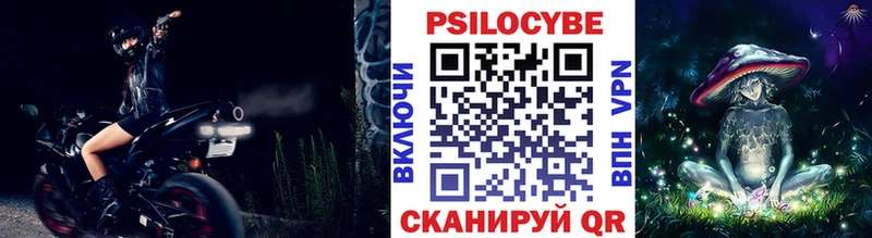 даркнет сайт  Сочи  Псилоцибиновые грибы ЛСД 