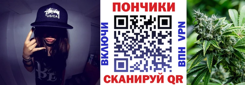 Марихуана семена  даркнет сайт  shop телеграм  Сочи 