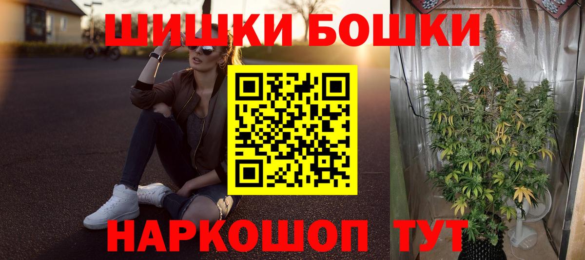 Канабис AK-47  Бошки марихуана SATIVA & INDICA  Конопля планчик  Сочи  Каннабис SATIVA & INDICA  Вход с VPN 
